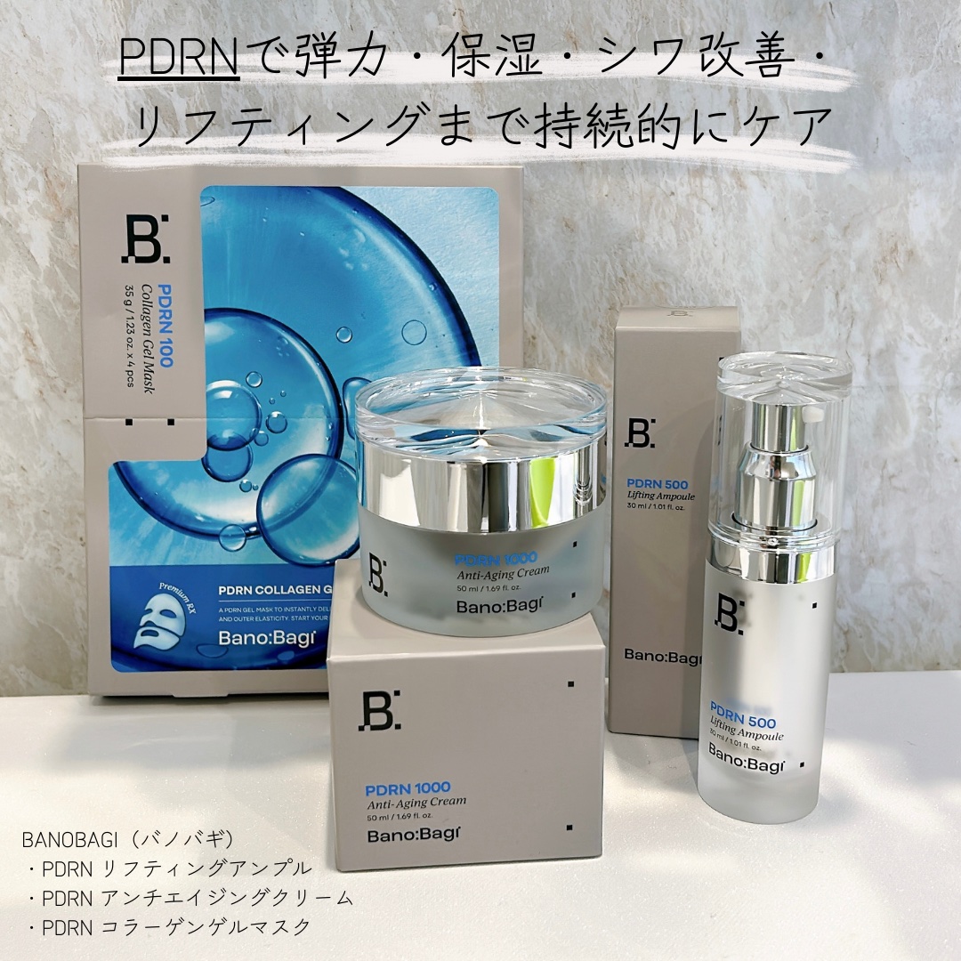 PDRNリフティングアンプル/BANOBAGI/美容液を使ったクチコミ（1枚目）