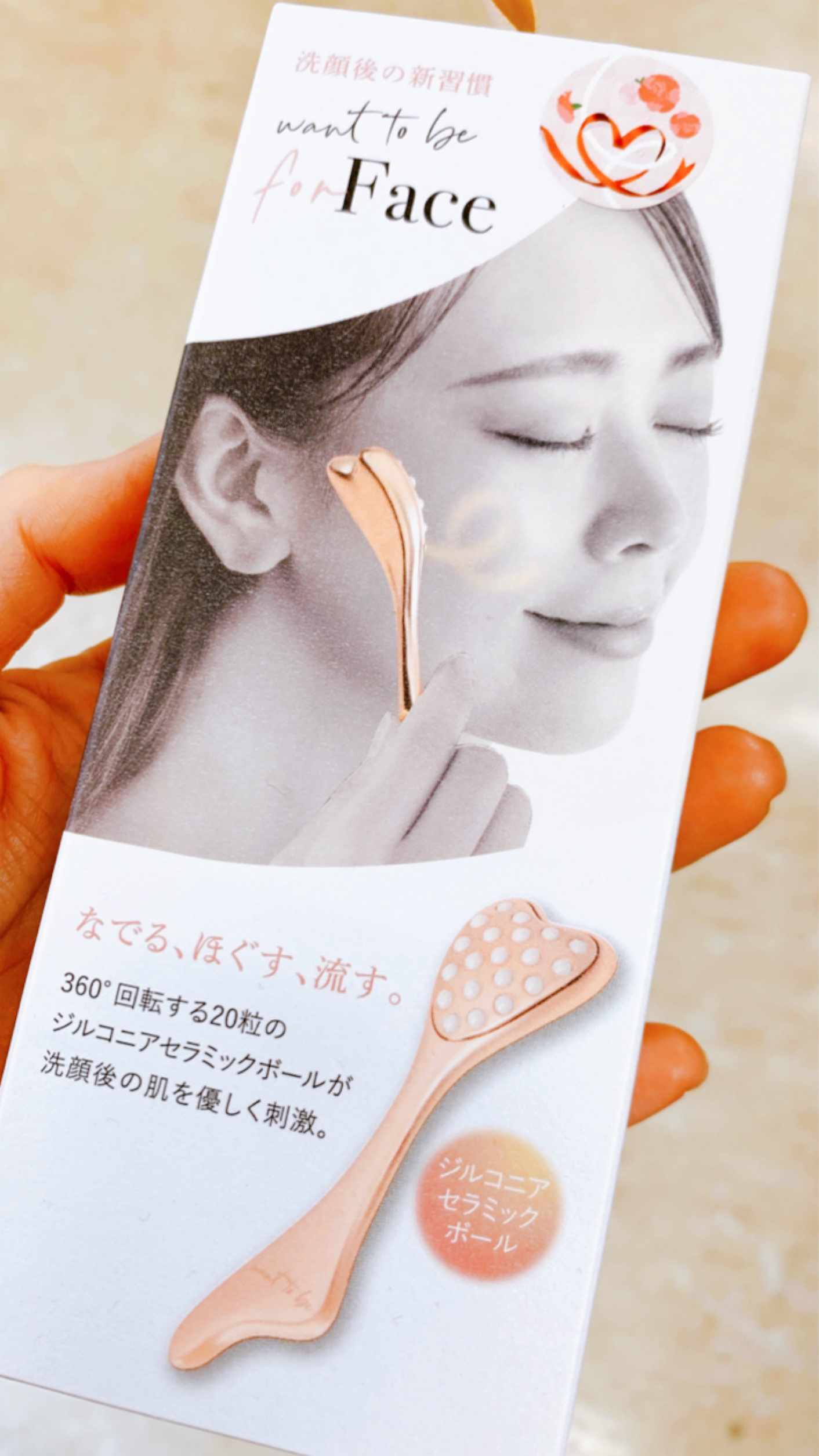 WTB フェイスローラー/アルファックス/美顔器・マッサージを使ったクチコミ（3枚目）