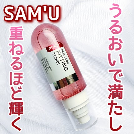 PDRNリアルグロウフィッティングトナー/SAM'U/ミスト状化粧水を使ったクチコミ(1枚目)