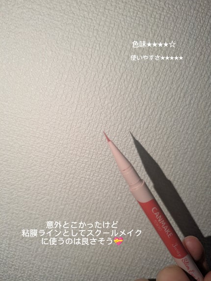 を使ったクチコミ(2枚目)