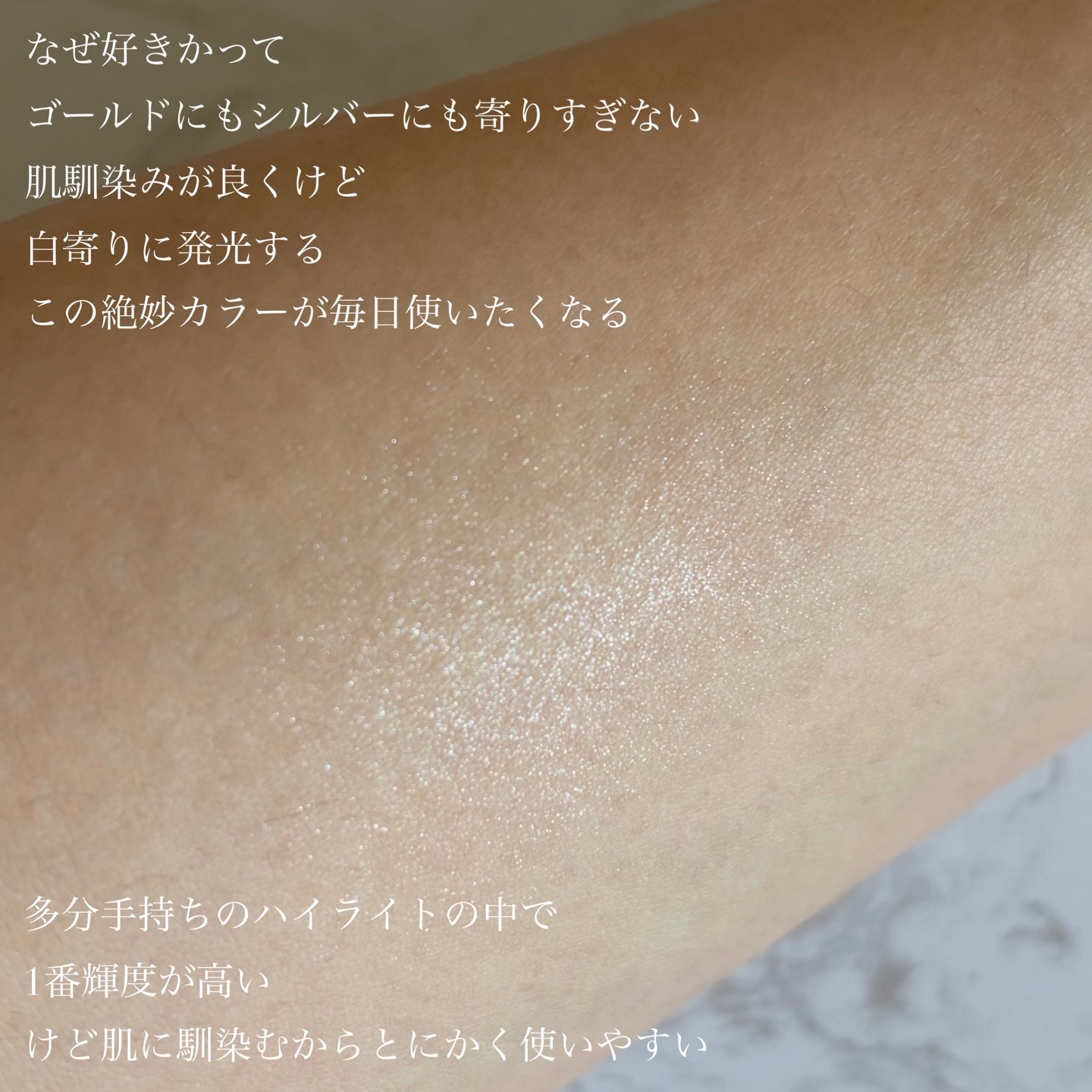 ラディアントクリーミーコンシーラー/NARS/リキッドコンシーラーを使ったクチコミ（2枚目）