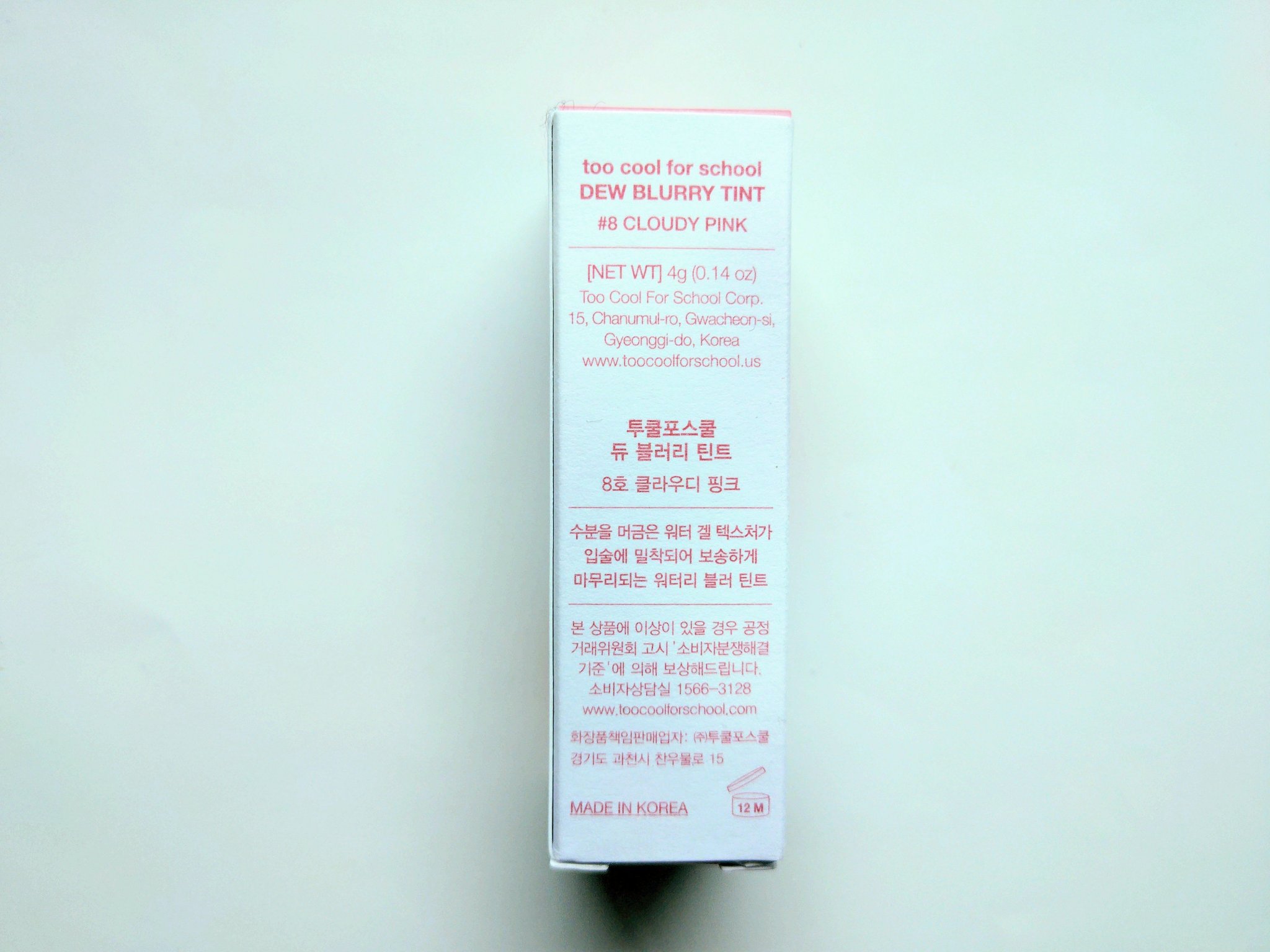 デュブラリーティント/too cool for school/リップティントを使ったクチコミ（2枚目）