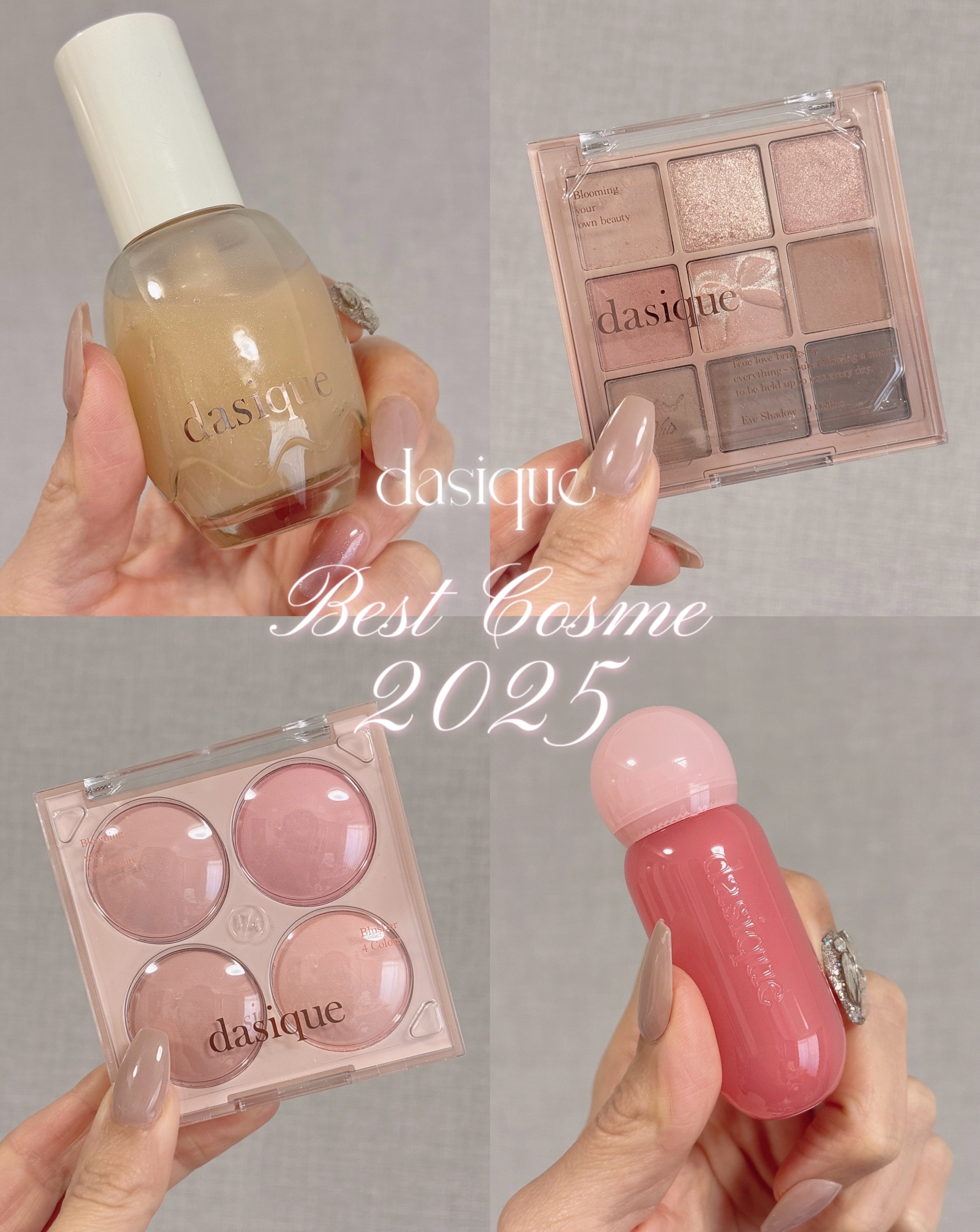 シャドウパレット/dasique/アイシャドウパレットを使ったクチコミ（1枚目）