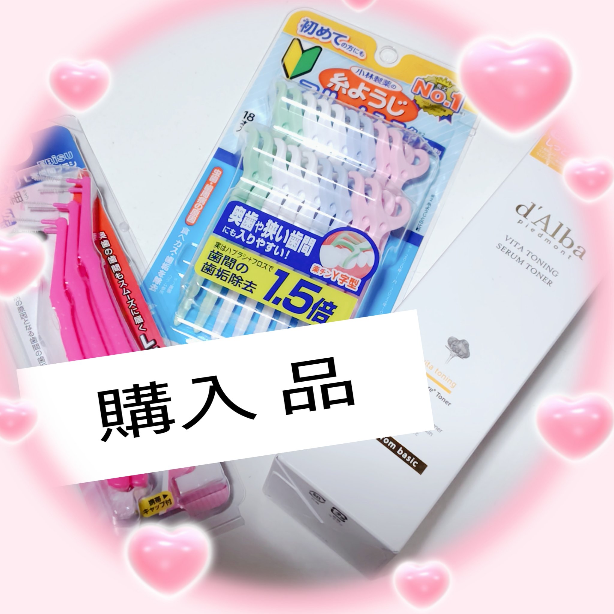 購入品
✼••┈┈••✼••┈┈••✼••┈┈••✼•
◯　＃ダルバ　
ビタトーニングセラムトナー
化粧水
2本目
乾燥のこの時期に良い感じ

気になってる方は是非チェックしてみてください
＃ダルバビタトーニングセラムトナー　＃ダルバ化粧水