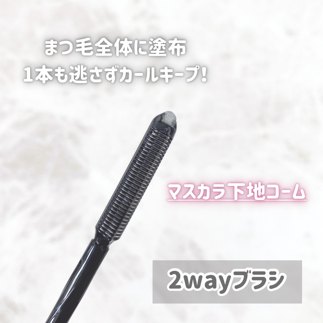 湘南美容まつ毛スーパーキープフィクサー/Co-medical+/マスカラ下地を使ったクチコミ（3枚目）