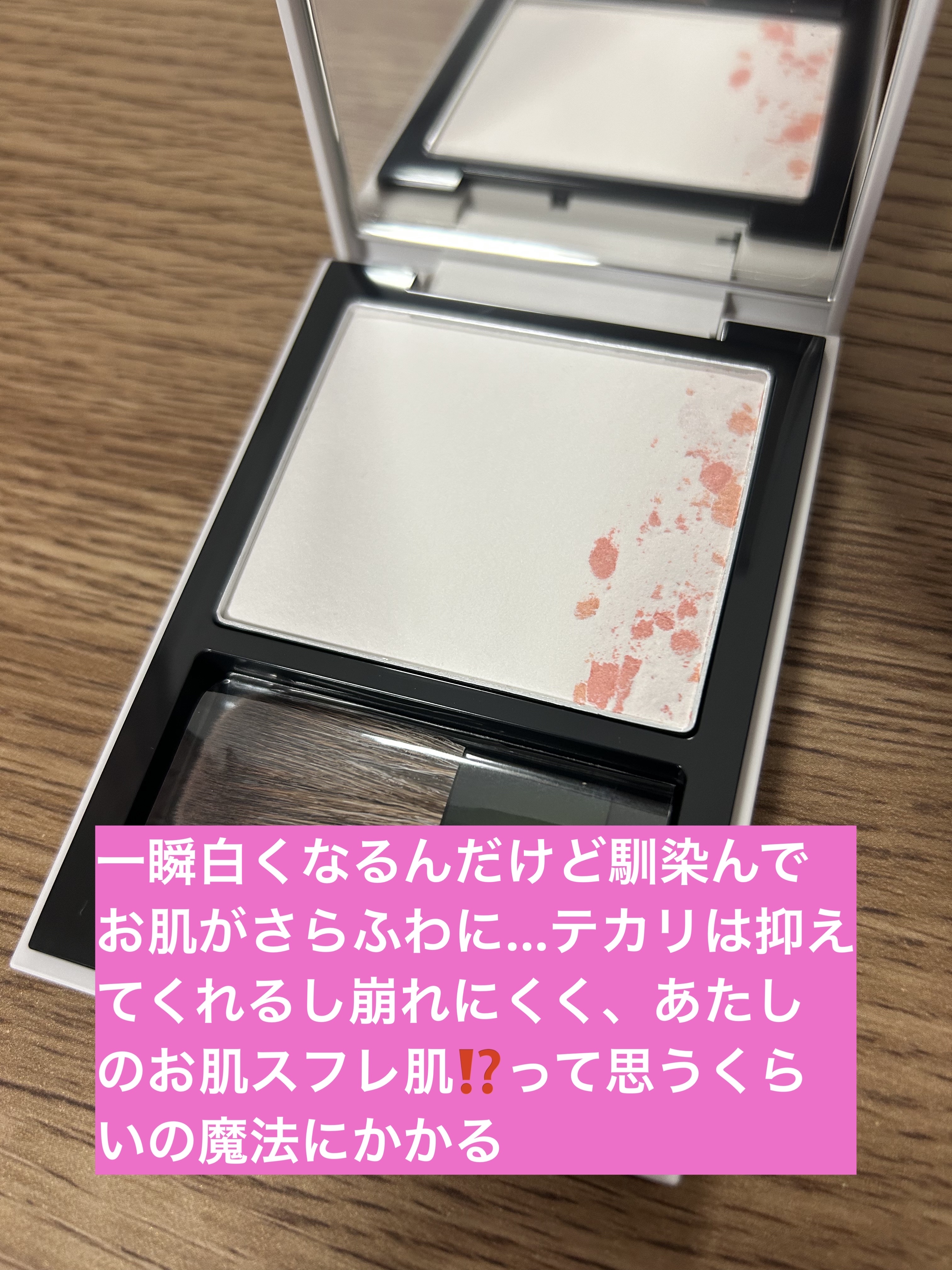 THREE ディスコーダントダンス フェイスパウダー/THREE/プレストパウダーを使ったクチコミ（2枚目）