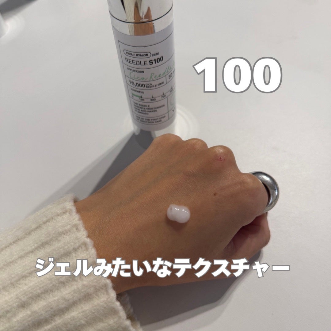 リードルショット100/VT/美容液を使ったクチコミ(5枚目)