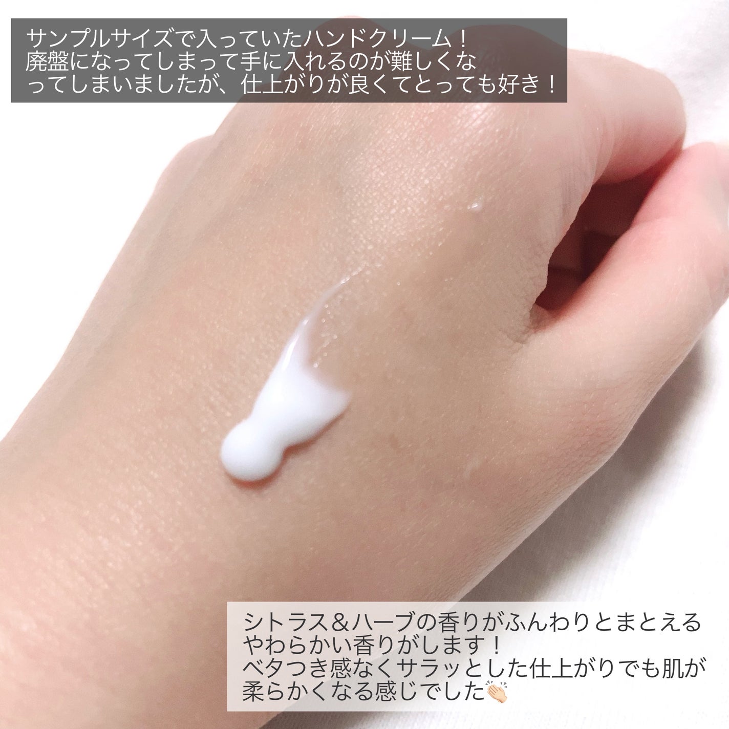 ハンド クリーム/PAUL & JOE BEAUTE/ハンドクリームを使ったクチコミ(2枚目)