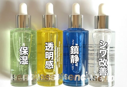 Bright Forte Ampoule/essenciel/美容液を使ったクチコミ(2枚目)