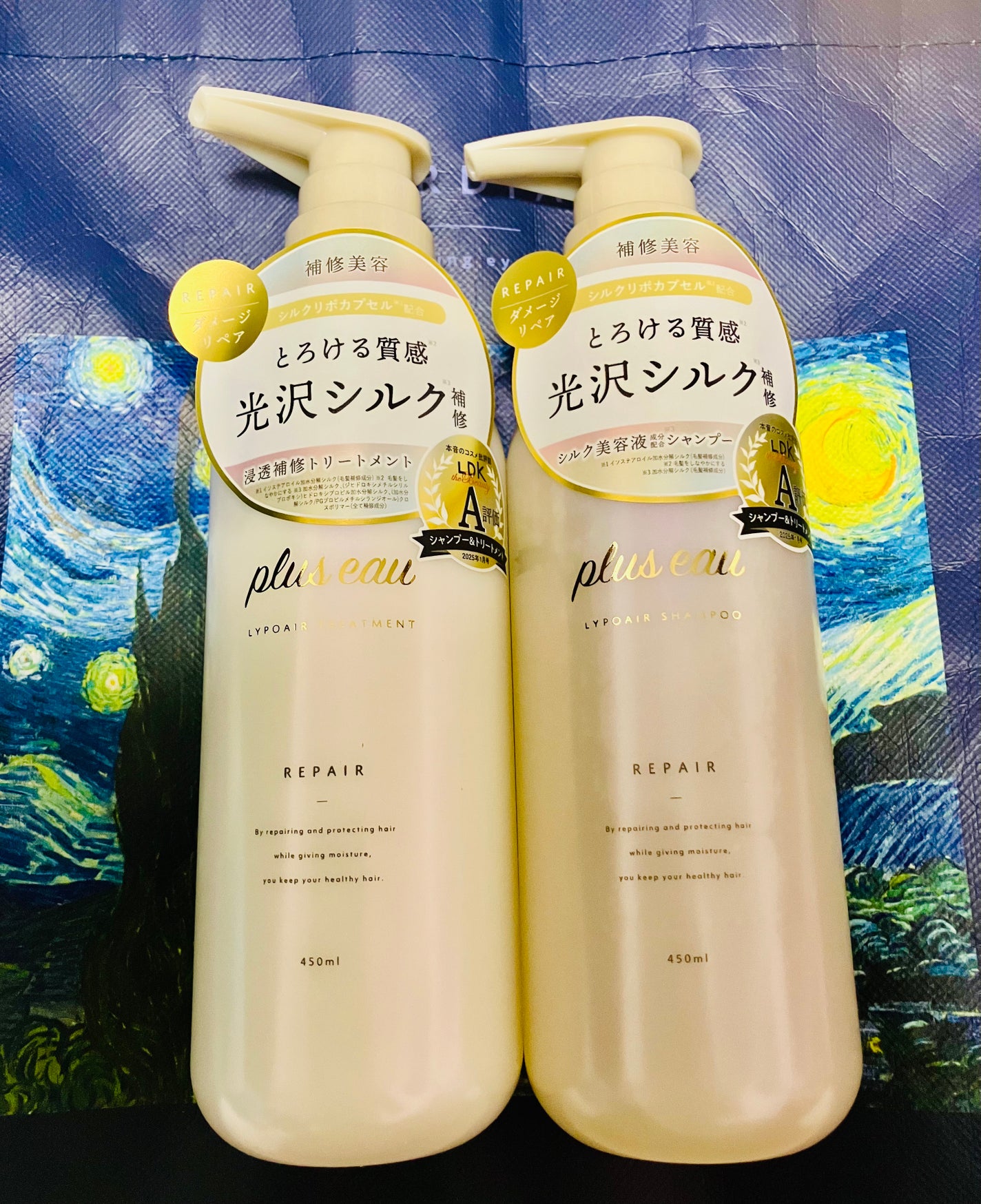 リポアシャンプー/リポアトリートメント/plus eau/市販シャンプーを使ったクチコミ(1枚目)