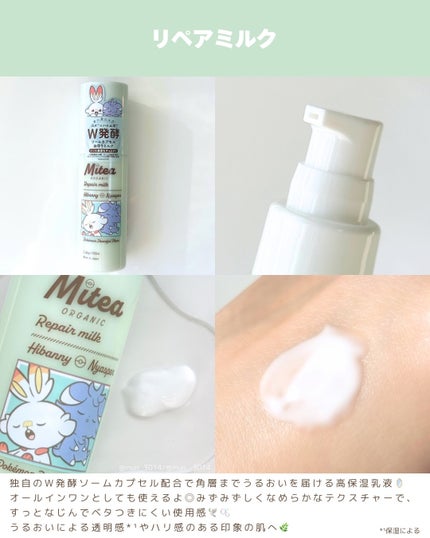 クレンジングセラムオイル /ミティア オーガニック/オイルクレンジングを使ったクチコミ(3枚目)