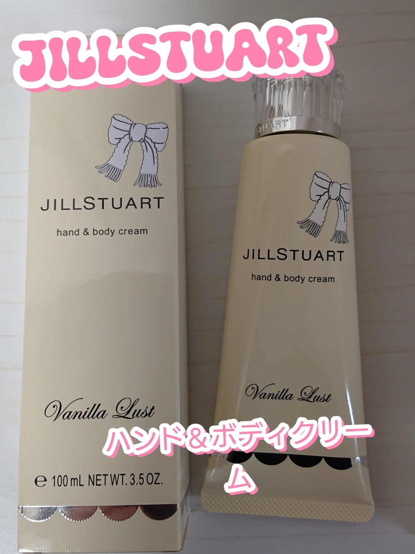 ヴァニラ ラスト ハンド&ボディ クリーム/JILL STUART/ボディクリームを使ったクチコミ(1枚目)