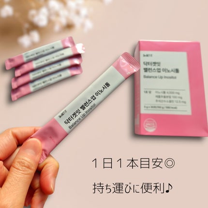 バランスアップイノシトール/DR.GET IT/美容サプリメントを使ったクチコミ(4枚目)