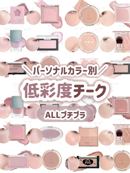 オーラティック ブラッシュ/excel/パウダーチークを使ったクチコミ(1枚目)