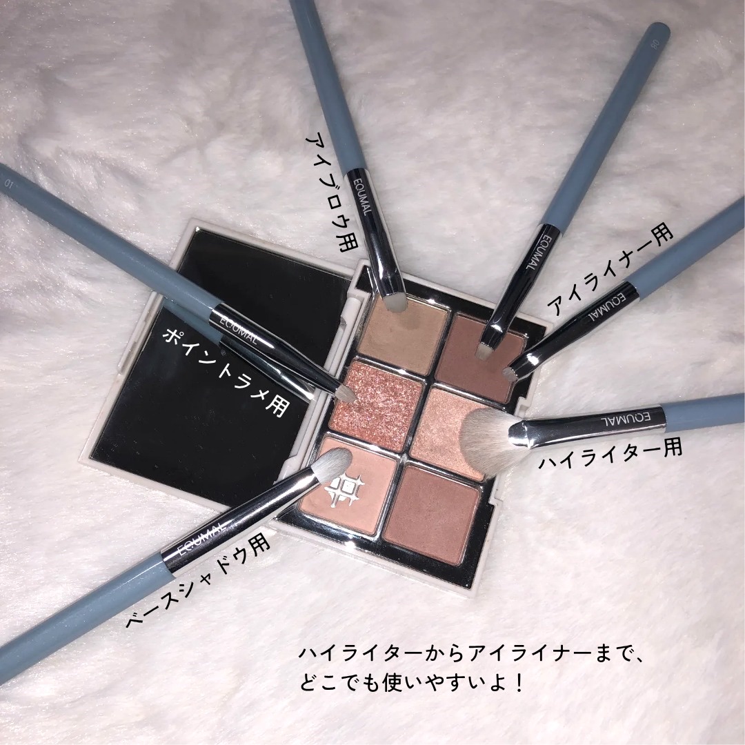 オーバークラシックアイパレット/EQUMAL/アイシャドウパレットを使ったクチコミ（3枚目）