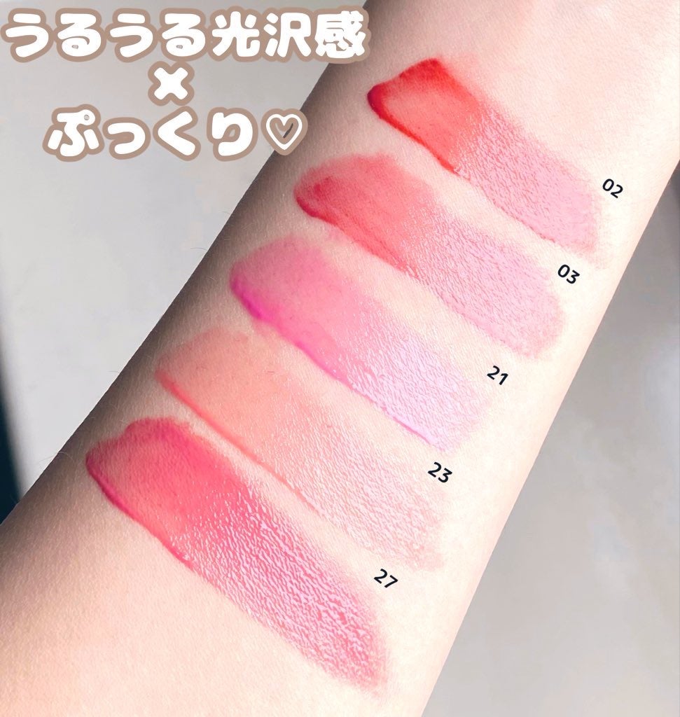 ペリペラ インク ムード グロイ ティント/PERIPERA/リップティントを使ったクチコミ(2枚目)