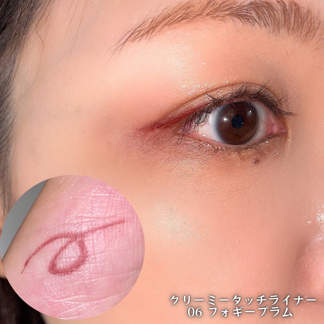 クリーミータッチライナー/キャンメイク/ジェルアイライナーを使ったクチコミ(5枚目)