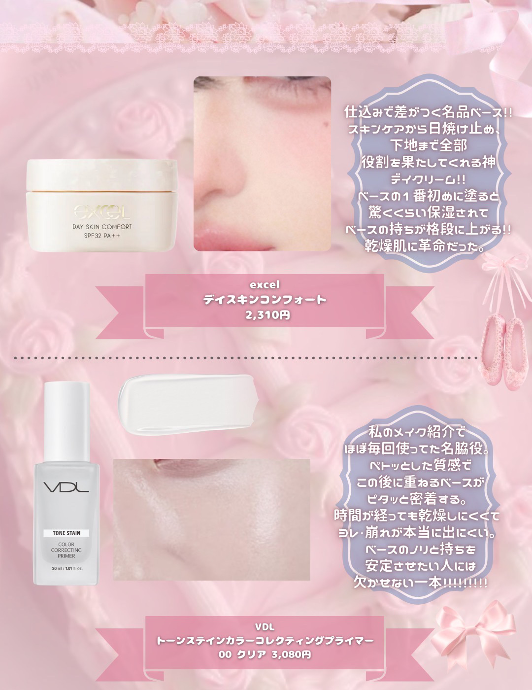 PDRNヒアルロン酸カプセル100セラム/Anua/美容液を使ったクチコミ（2枚目）