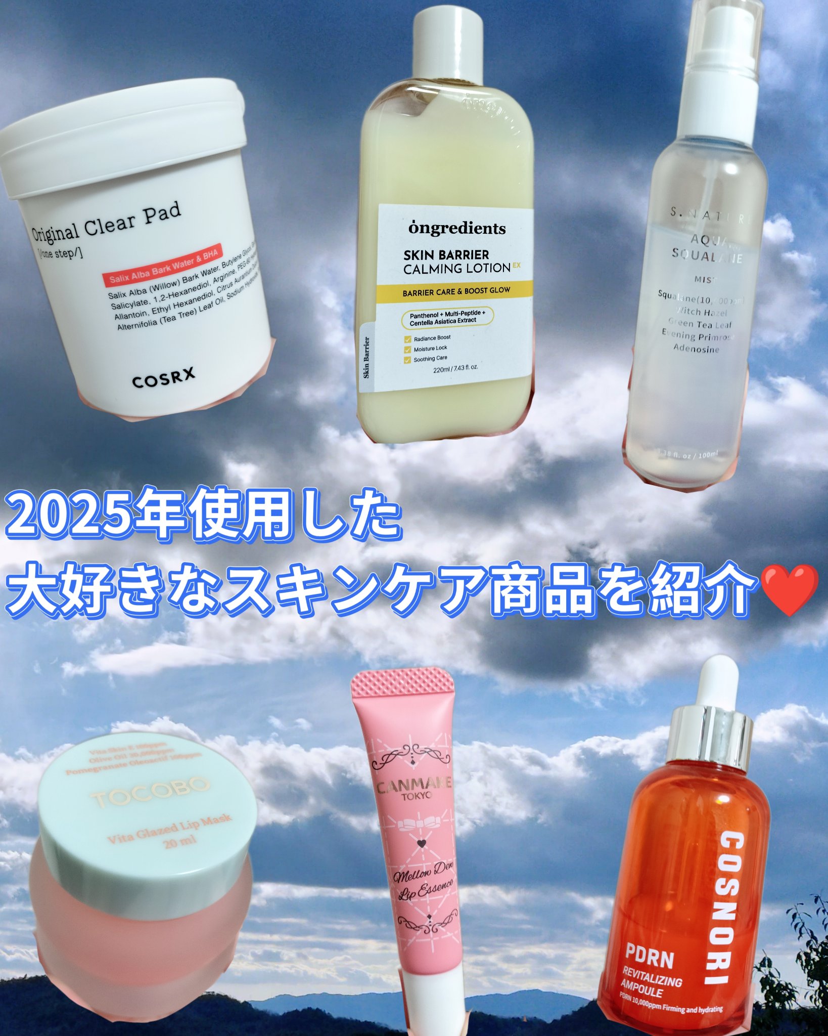 ワンステップオリジナルクリアパッド/COSRX/トナーパッドを使ったクチコミ（1枚目）