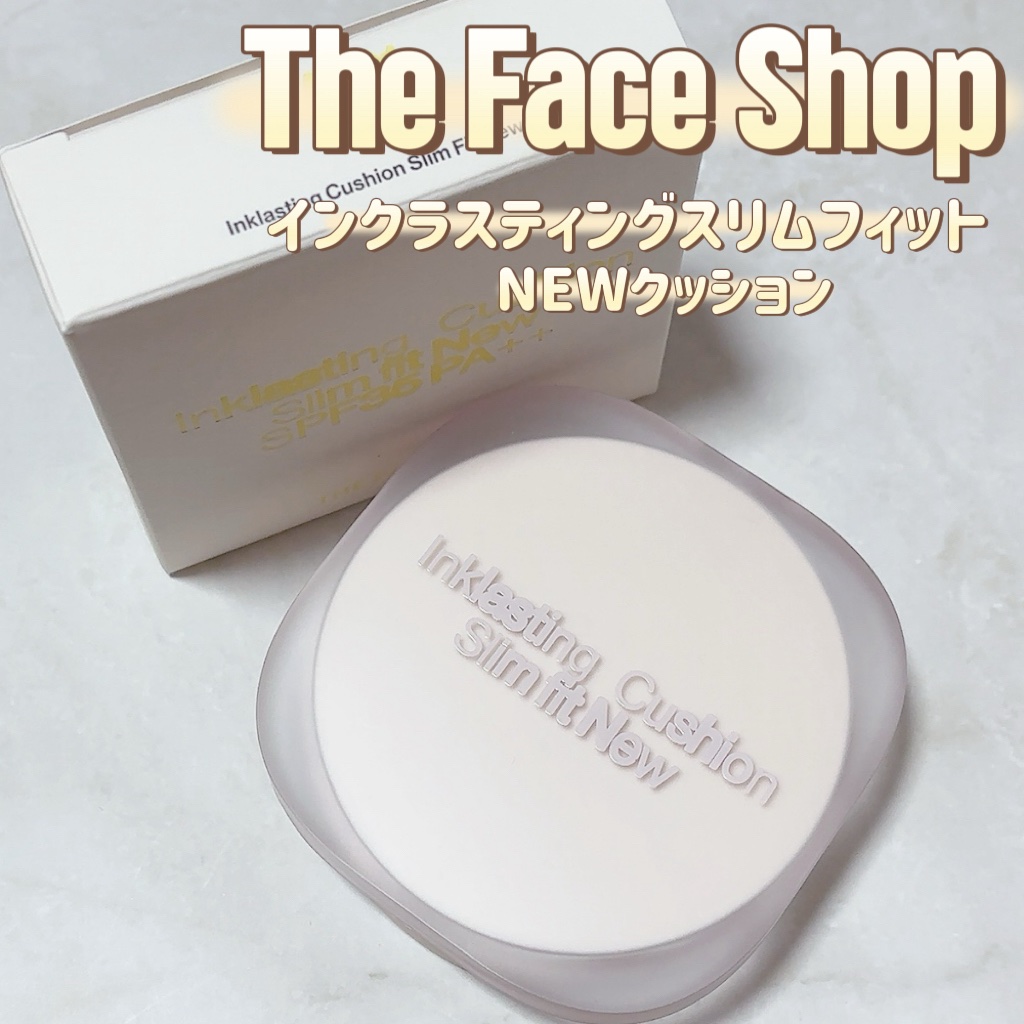 インクラスティングクッションファンデーション/THE FACE SHOP/クッションファンデーションを使ったクチコミ（1枚目）