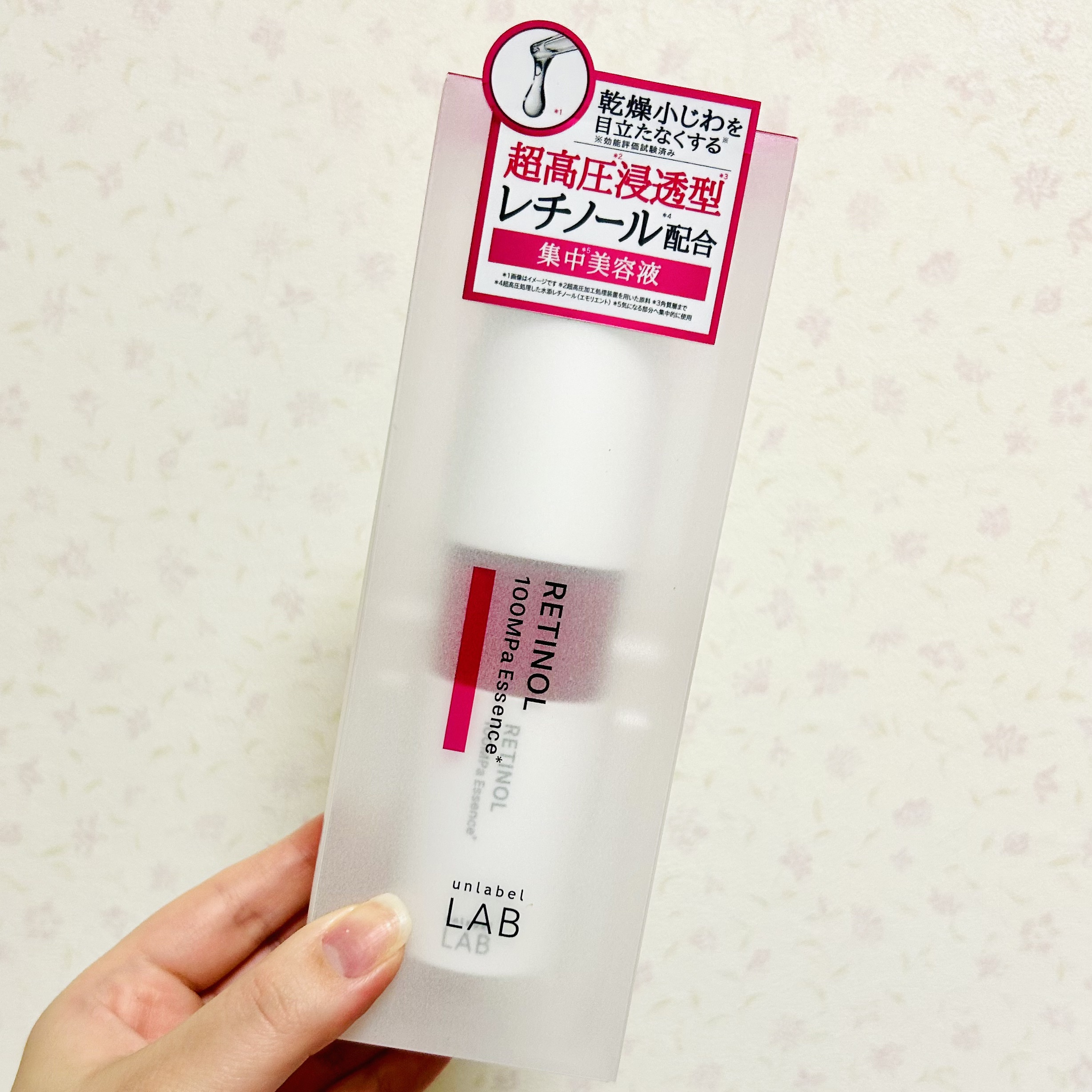 Rエッセンス/unlabel/美容液を使ったクチコミ（2枚目）