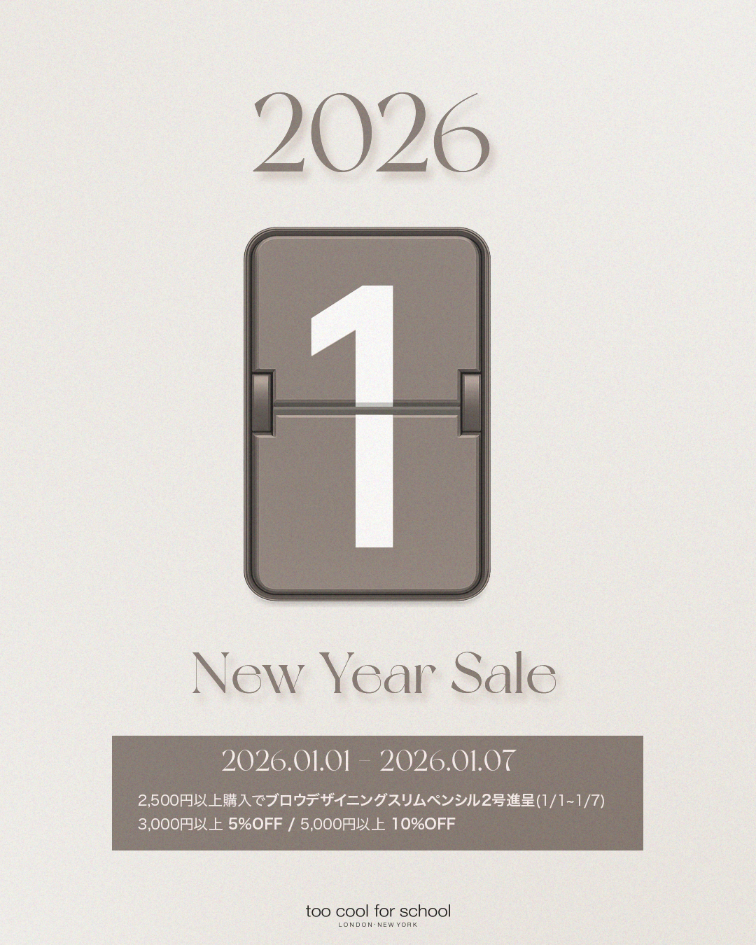 𝐇𝐀𝐏𝐏𝐘 𝐍𝐄𝐖 𝐘𝐄𝐀𝐑 𝐰𝐢𝐭𝐡 𝐓𝐂𝐅𝐒

新年は、NEW YEAR SALE。
企画商品から新作、人気商品まで
今だけ、スペシャルな価格で。

📅 01.01 ~ 01.07
✔ 2,50