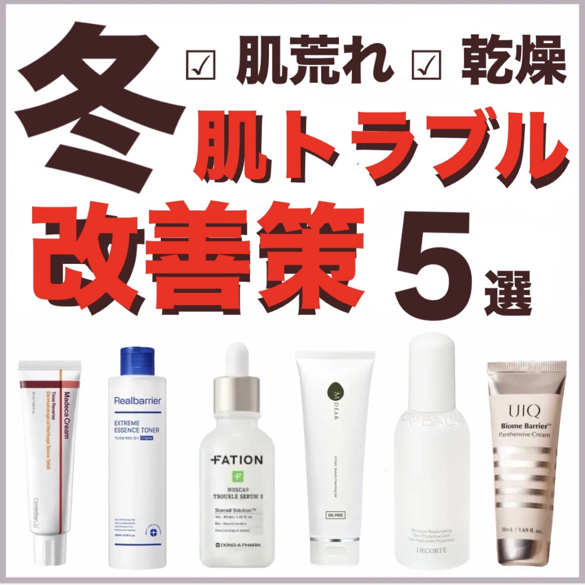 エクストリームエッセンストナーオリジナル/Real Barrier/化粧水を使ったクチコミ（1枚目）