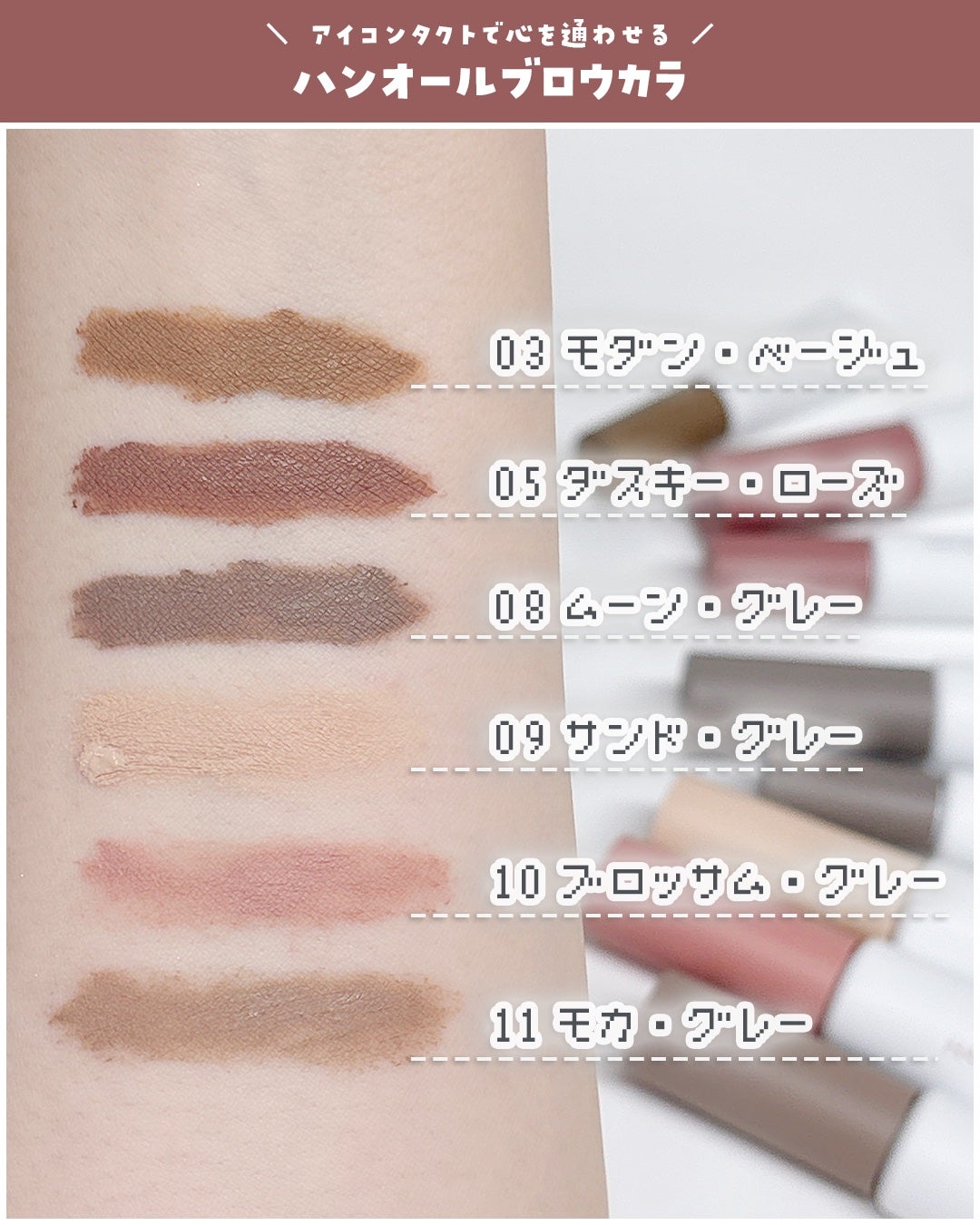 ハンオールフィックスマスカラ/rom&nd/マスカラを使ったクチコミ(3枚目)