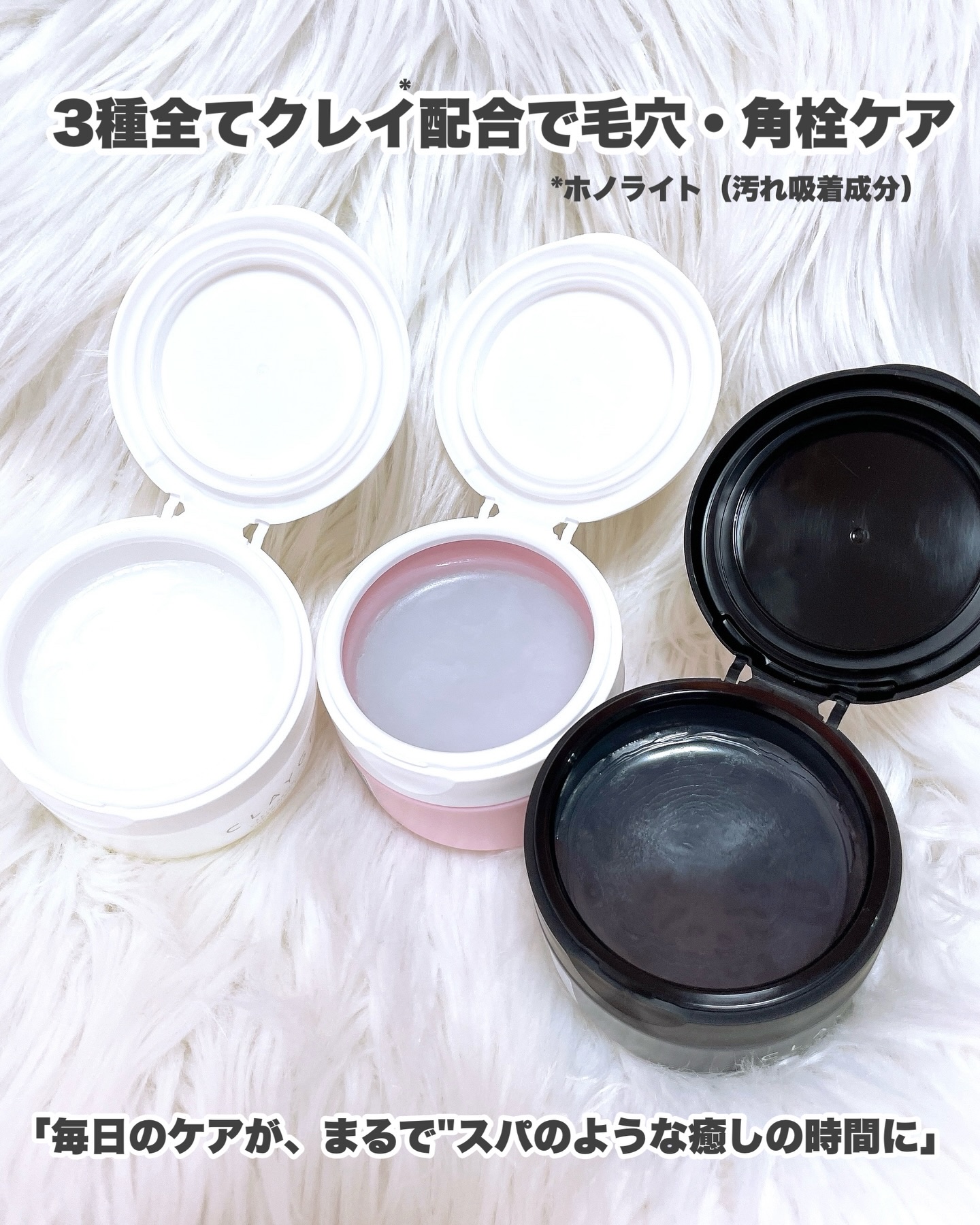 クレージュ モイスチャライジング クレンジングバーム/CLAYGE/クレンジングバームを使ったクチコミ（2枚目）