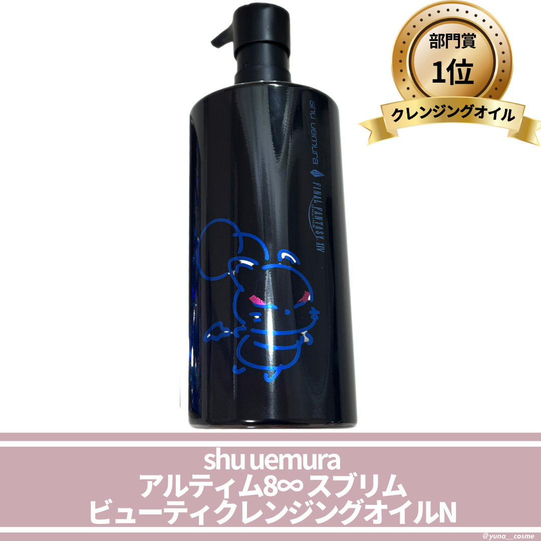 プレステージ ル ゴマージュ/Dior/スクラブ・ゴマージュを使ったクチコミ（2枚目）