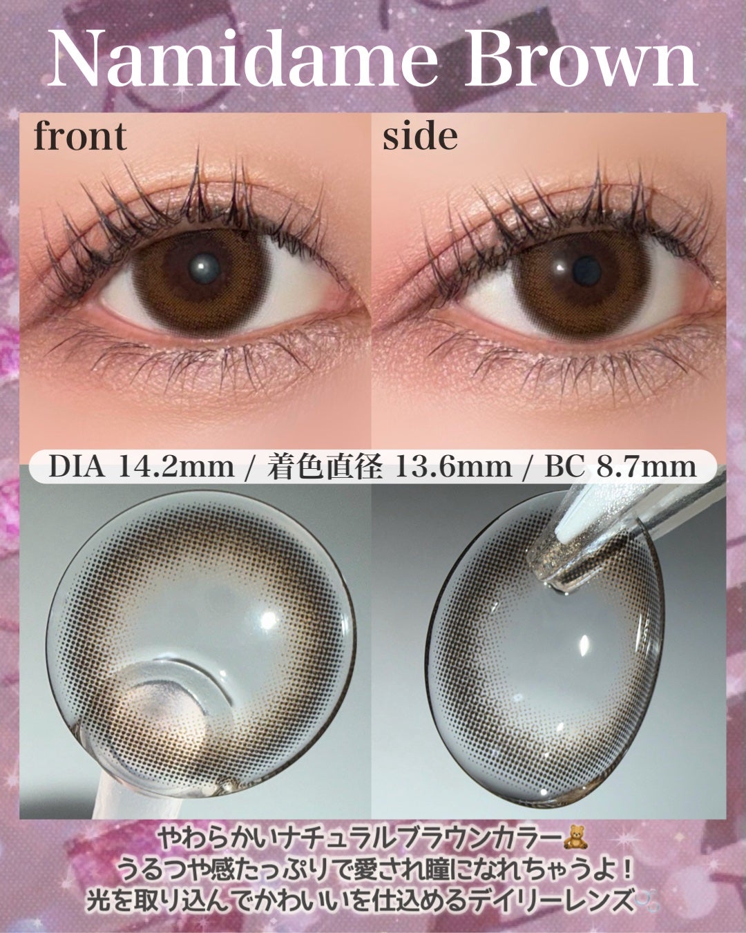 トリコニナル ワンデー/トリコニナル/ワンデー(1DAY)カラコンを使ったクチコミ(2枚目)