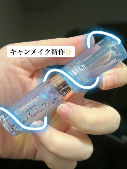 トゥインクルジュエリープランパー/キャンメイク/リップグロスを使ったクチコミ(1枚目)