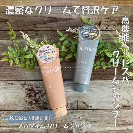 スパタイム クリームシャンプー (ディープクレンジング)/Spa time/市販シャンプーを使ったクチコミ(1枚目)