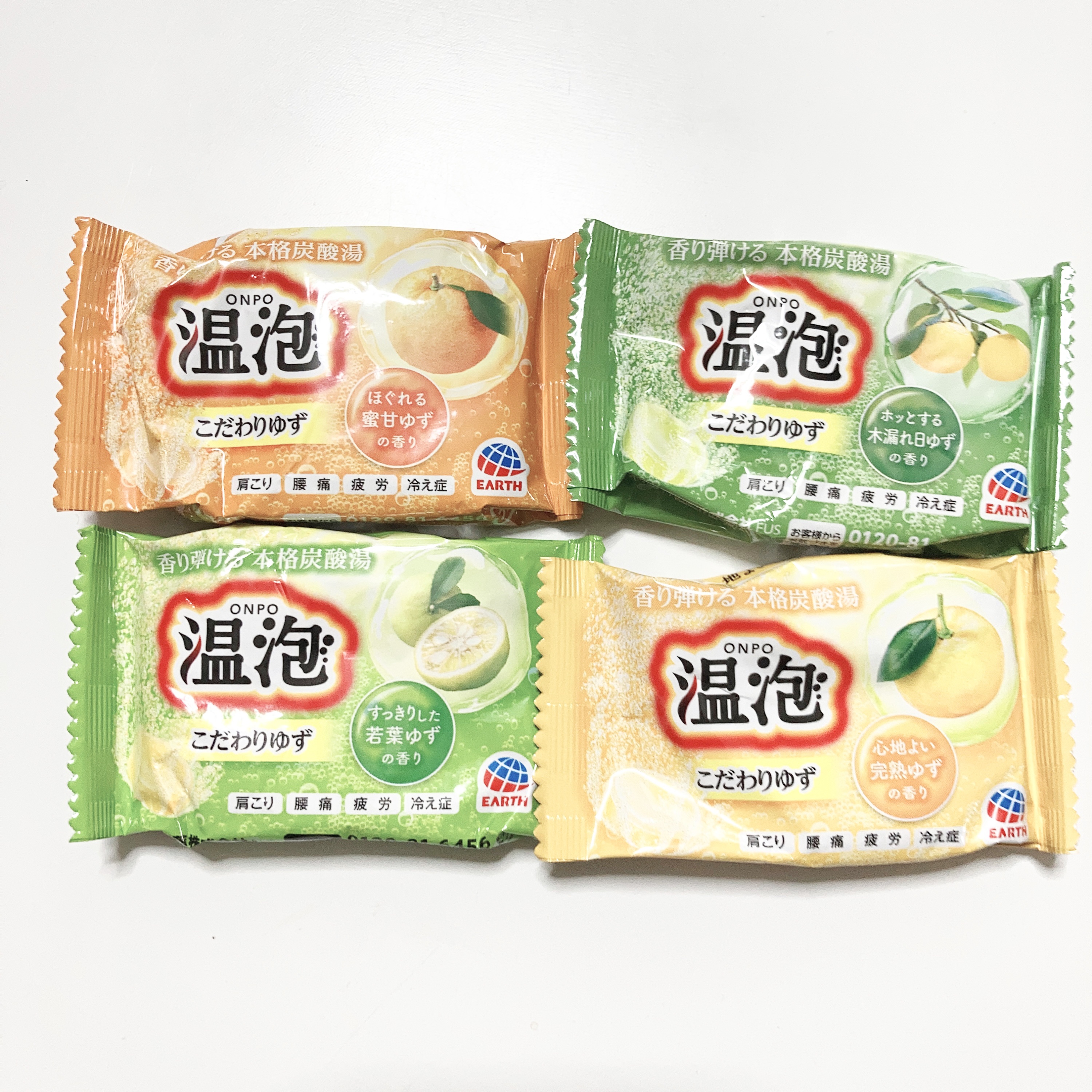 こだわりゆず 炭酸湯/温泡/炭酸系入浴剤を使ったクチコミ（1枚目）