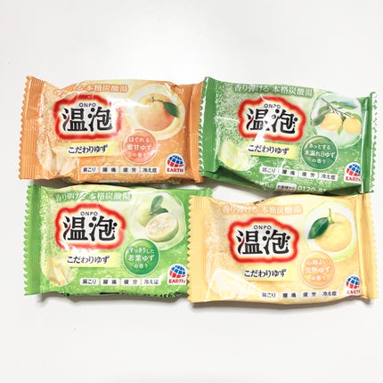 こだわりゆず 炭酸湯 詰め合わせ 20錠/温泡/炭酸系入浴剤の画像