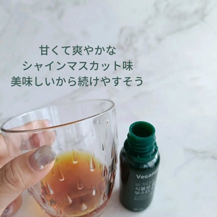 たろちゃん🧡フォロバ100 on LIPS 「毎日のインナーケアに、やさしく続けたい人にARDIEMの「ビガ..」(4枚目)