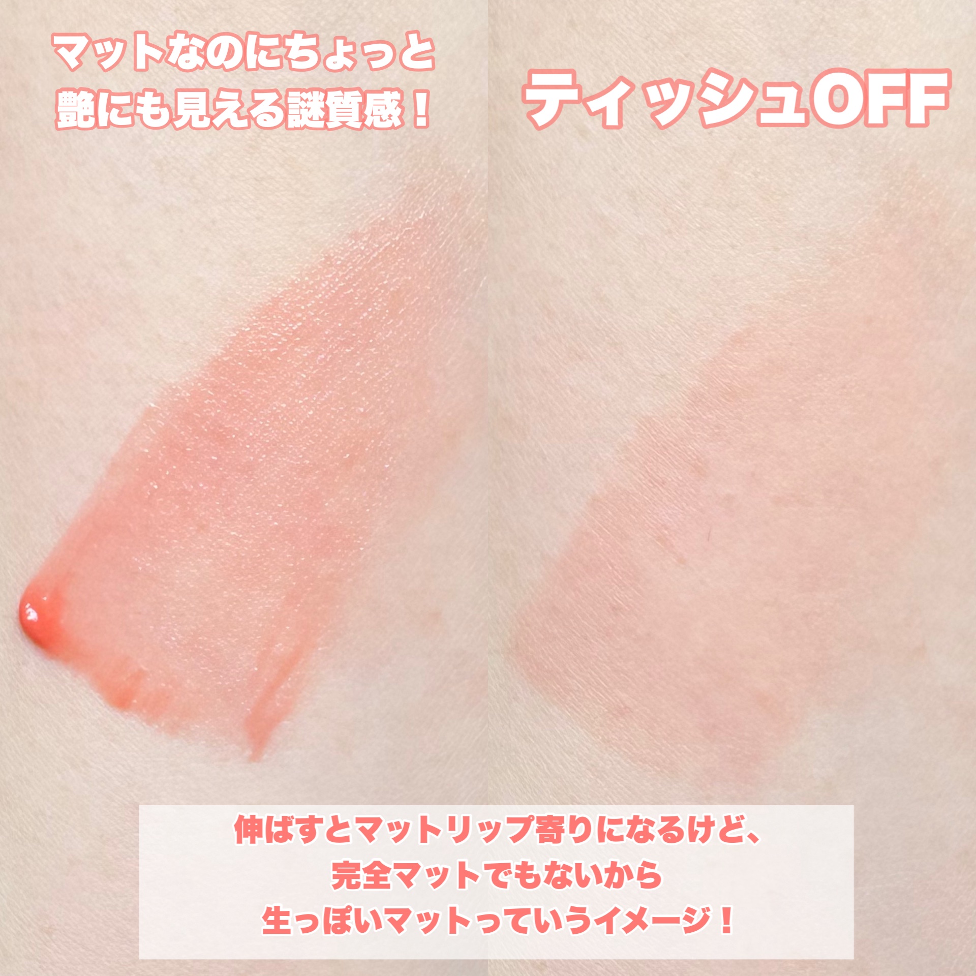 カラーグラム ジューシージャムブラーティント/Colorgram/リップティントを使ったクチコミ（2枚目）