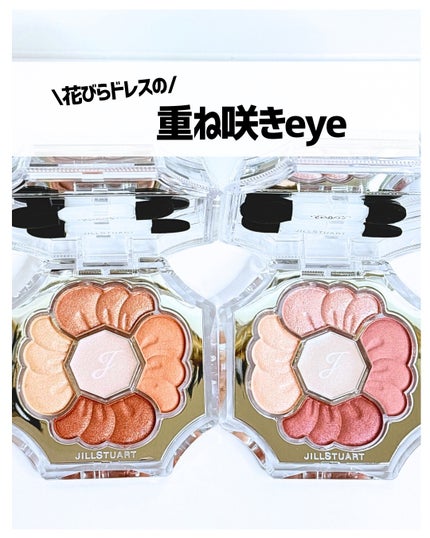 ジルスチュアート ドレスドブルーム アイズ/JILL STUART/アイシャドウパレットを使ったクチコミ(1枚目)