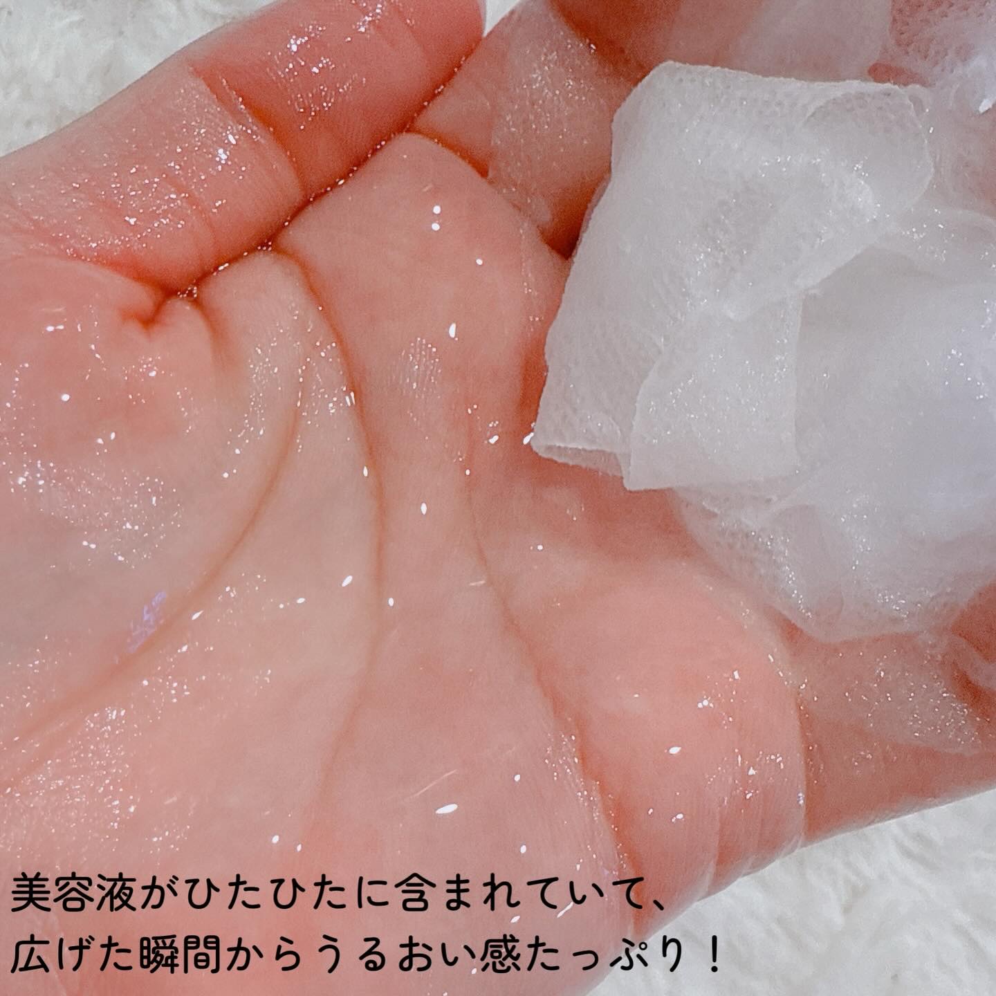 ザ・エフェクト ビタC＆イルミネイティングマスク/JMsolution/シートマスク・パックを使ったクチコミ（3枚目）