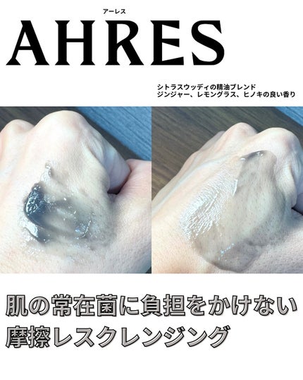 PÅWN/アーレス/化粧水を使ったクチコミ(3枚目)