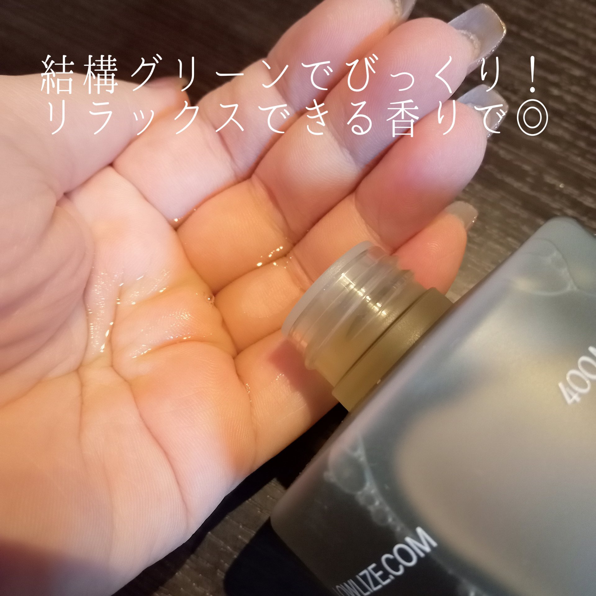 ファーストバランシングトナー/Lowlize/化粧水を使ったクチコミ（2枚目）