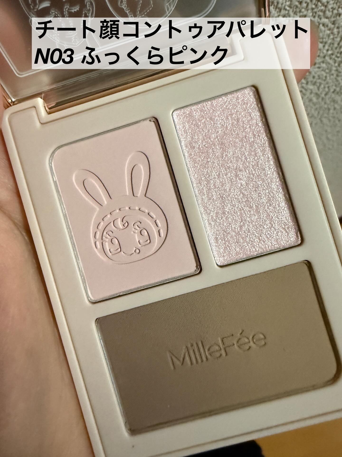 フェアリーカールマスカラ/upink/マスカラを使ったクチコミ（3枚目）