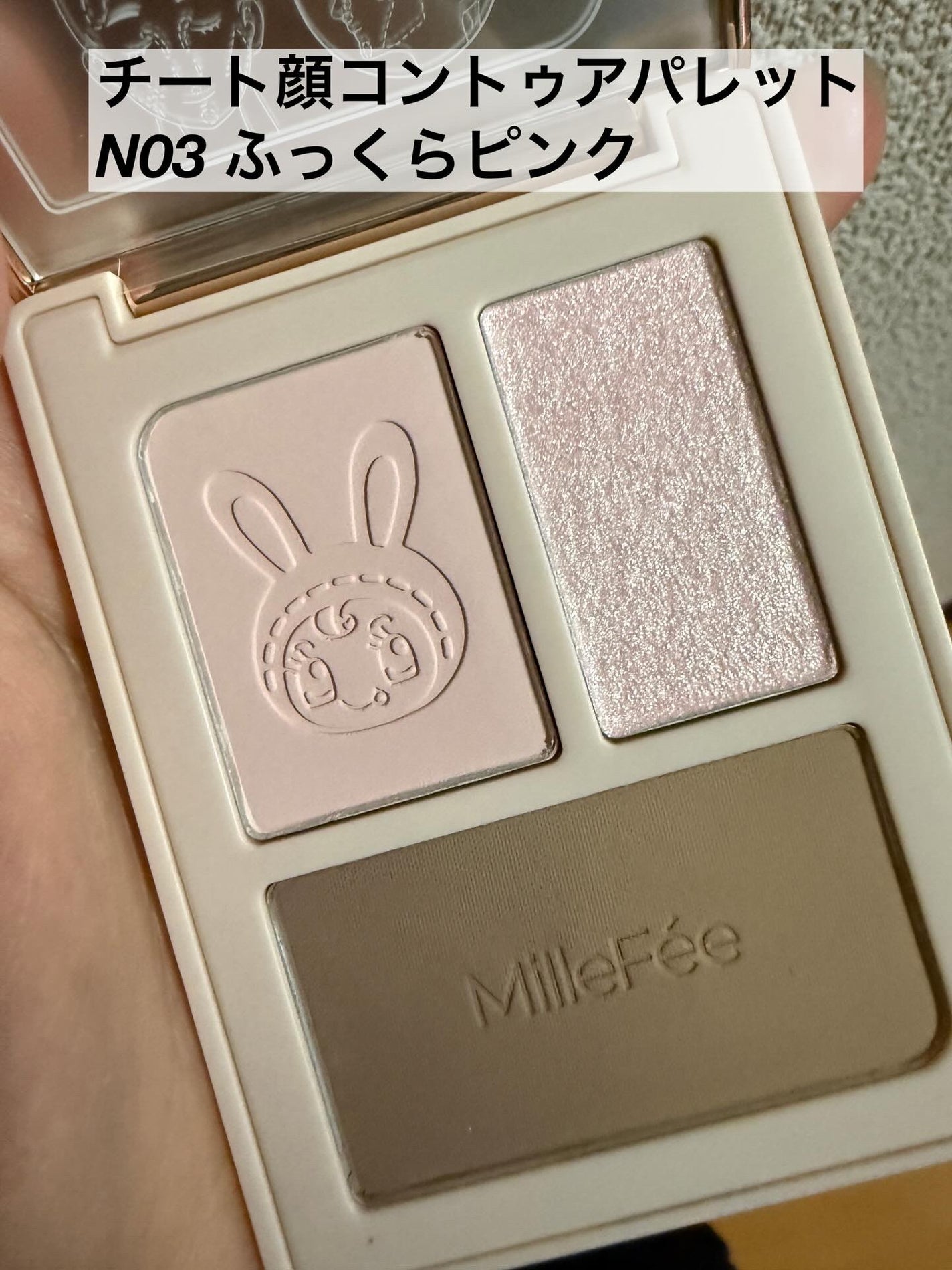 フェアリーカールマスカラ/upink/マスカラを使ったクチコミ(3枚目)