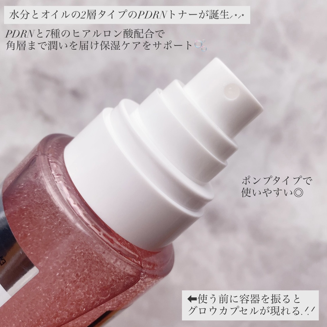 PDRNリアルグロウフィッティングトナー/SAM'U/ミスト状化粧水を使ったクチコミ（2枚目）