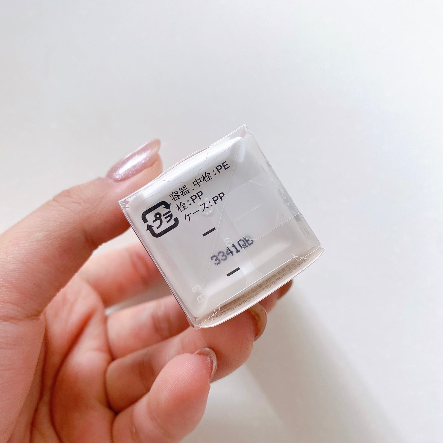 スーパーキープベース/インテグレート/化粧下地を使ったクチコミ(9枚目)