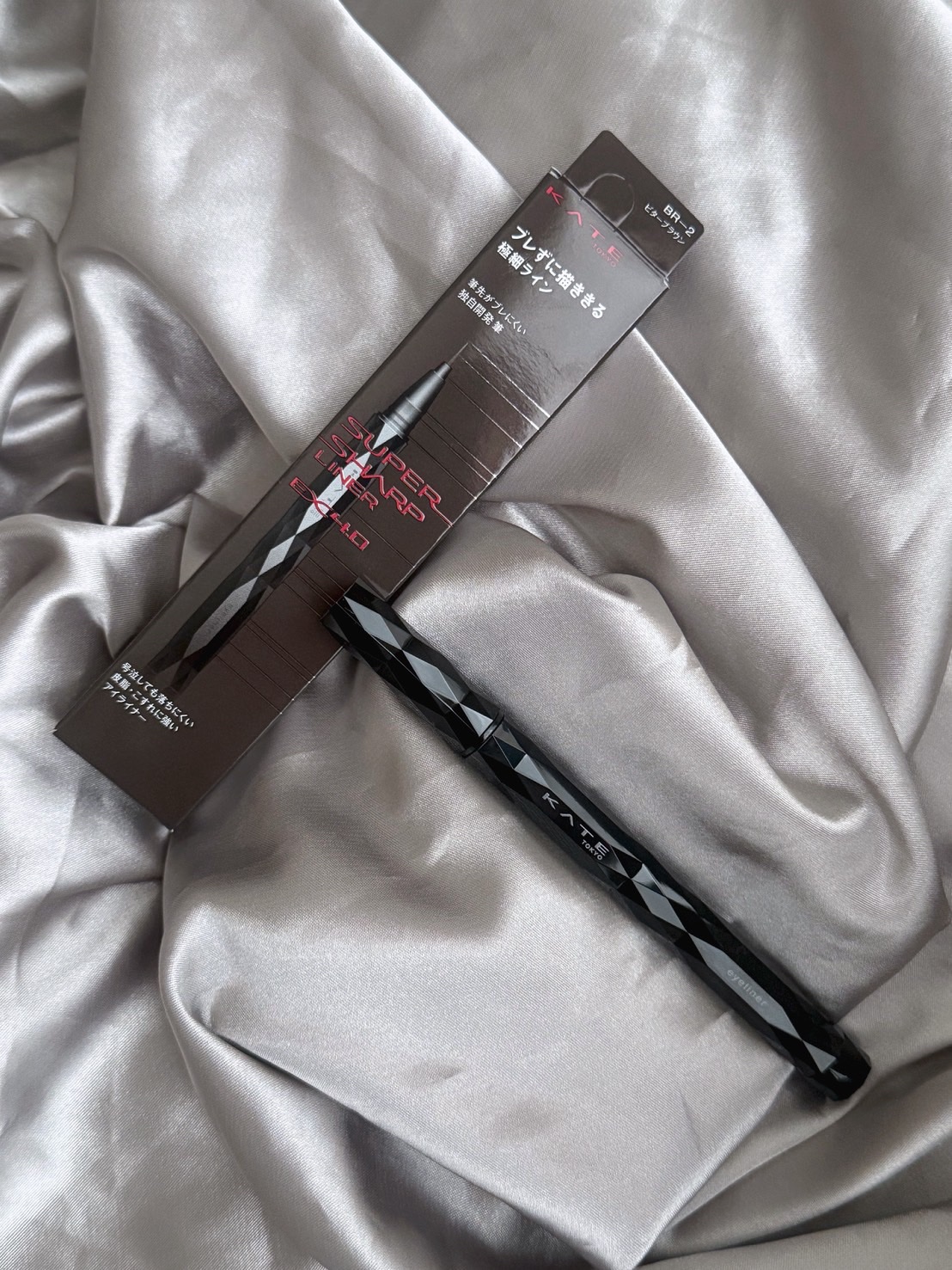 スーパーシャープライナーEX4.0/KATE/リキッドアイライナーを使ったクチコミ（1枚目）