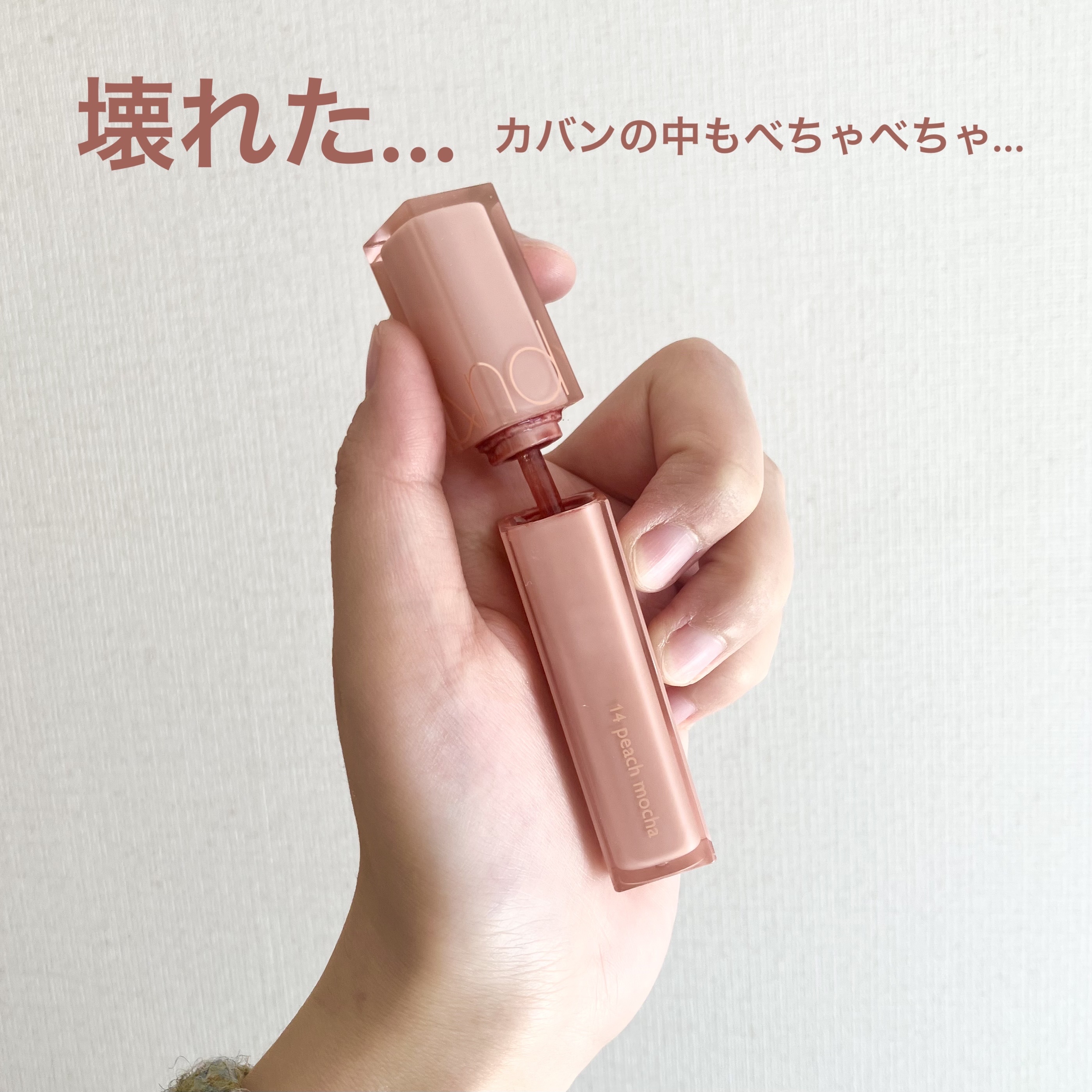 デュイフルウォーターティント/rom&nd/リップティントを使ったクチコミ（1枚目）