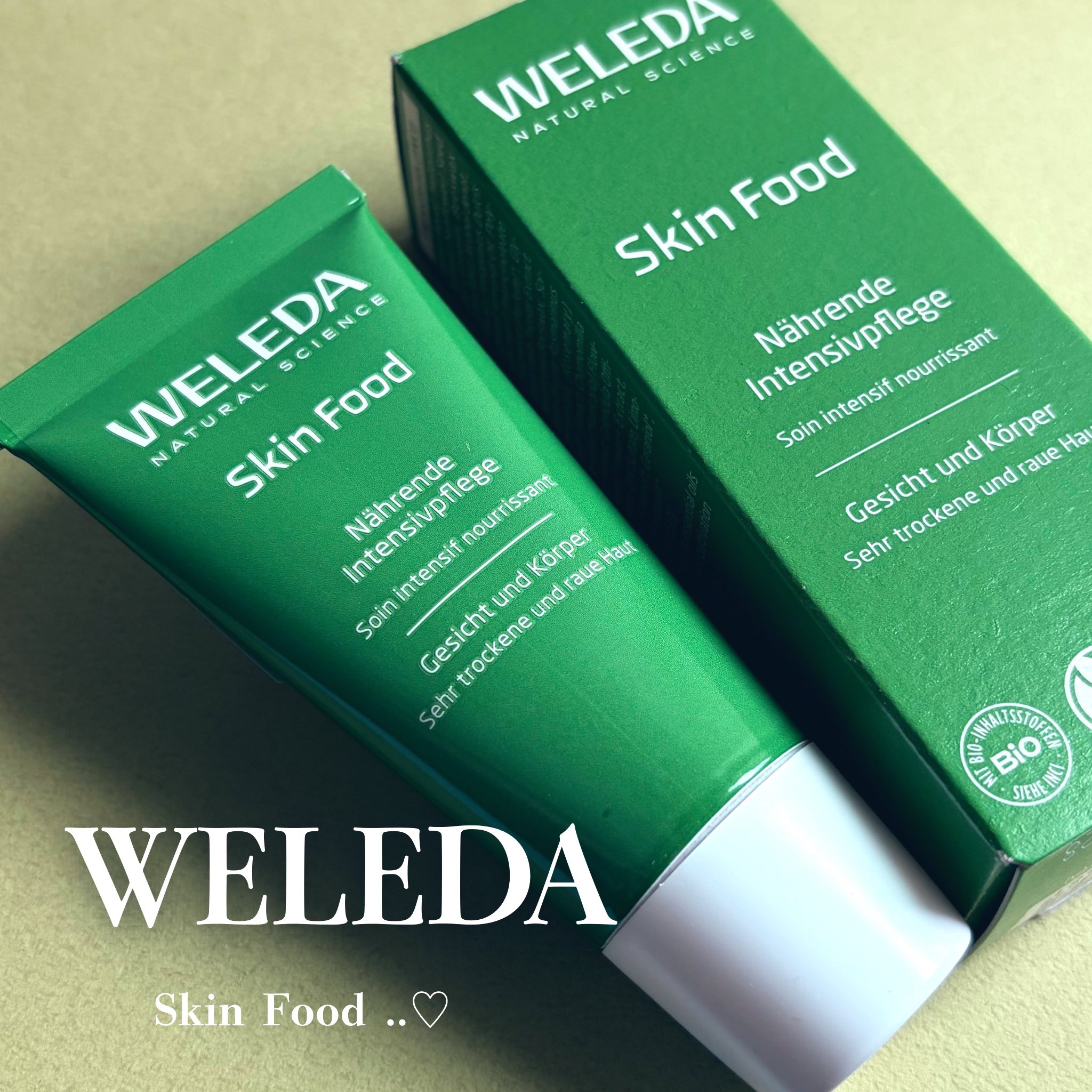 スキンフード /WELEDA/ボディクリームを使ったクチコミ（1枚目）