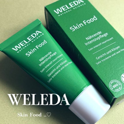 スキンフード /WELEDA/ボディクリームを使ったクチコミ(1枚目)