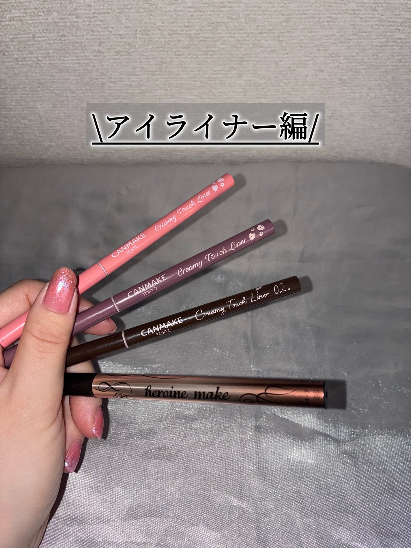 プライムリキッドアイライナー リッチキープ/ヒロインメイク/リキッドアイライナーを使ったクチコミ(7枚目)